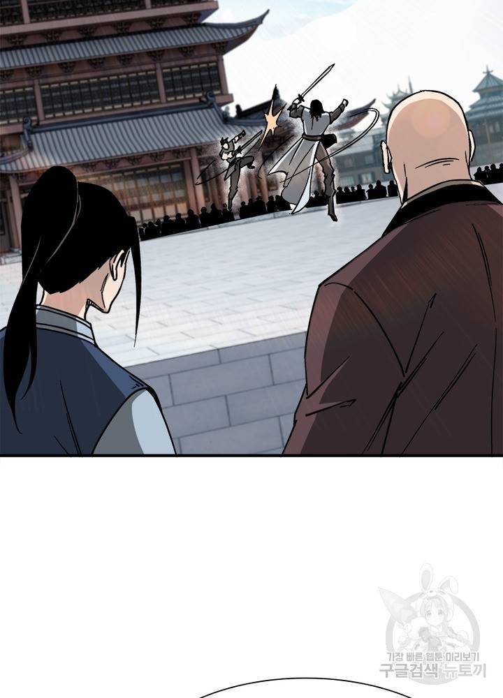 빌런으로 이직하다 139화 57