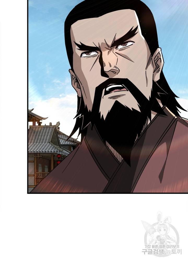 빌런으로 이직하다 139화 68