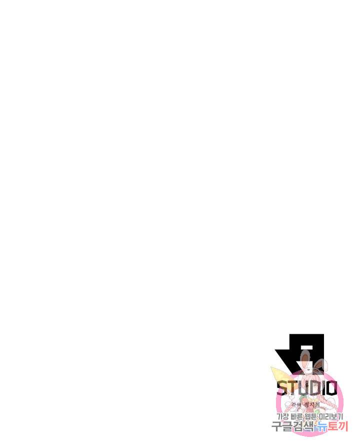 빌런으로 이직하다 139화 77