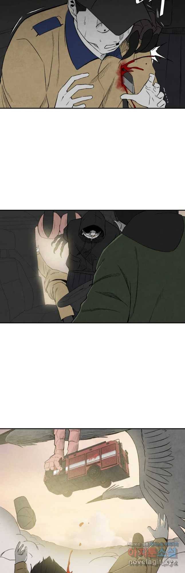 조류공포증 시즌2 27화 9