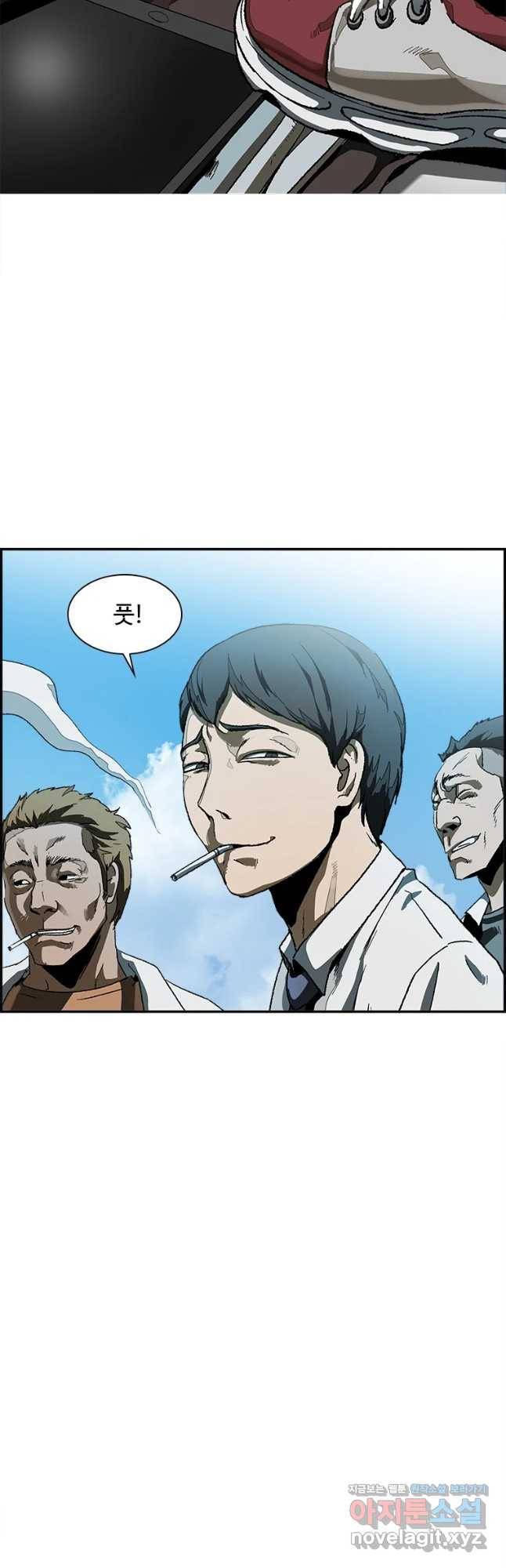 복마전 9화 살의 8