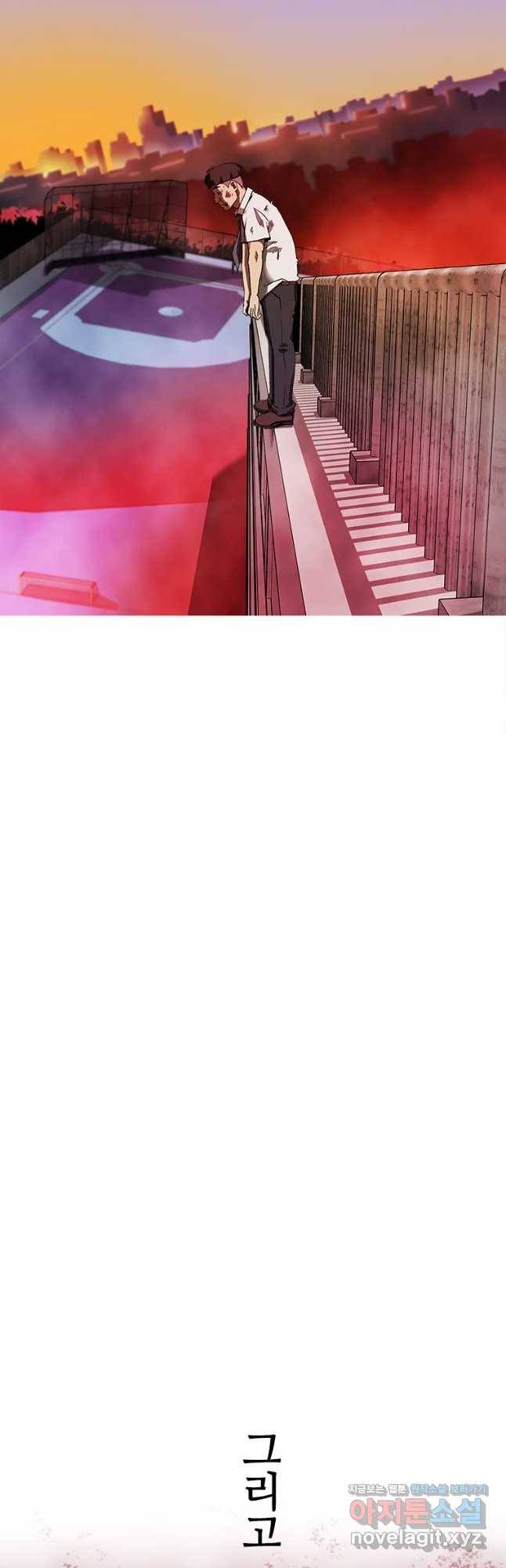 복마전 9화 살의 12
