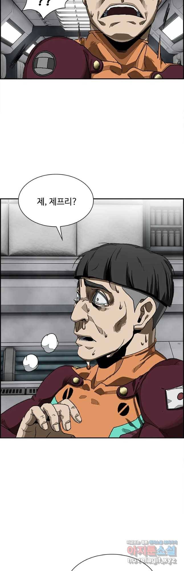 복마전 9화 살의 22