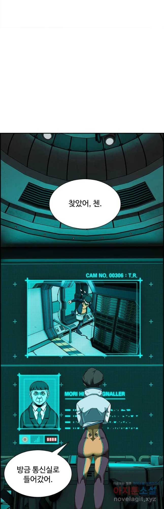 복마전 9화 살의 31