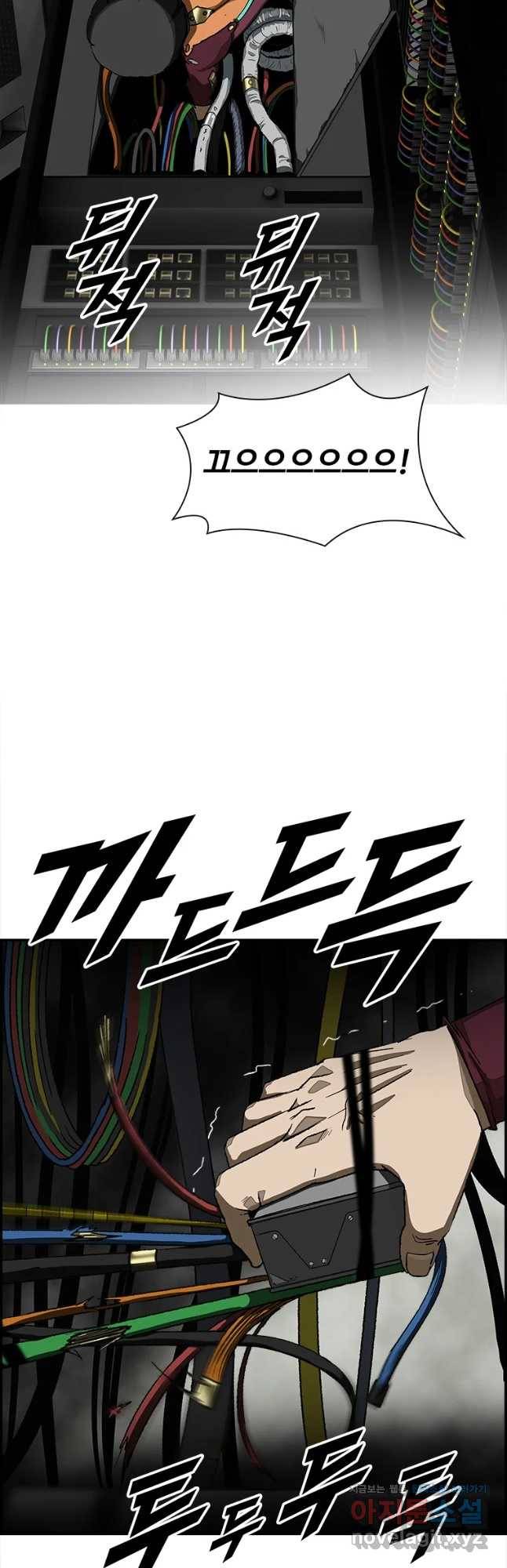 복마전 9화 살의 35