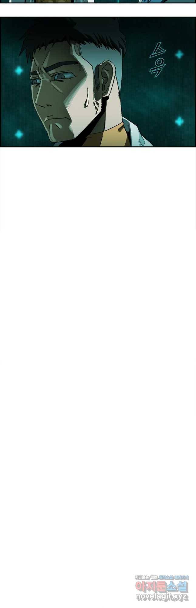복마전 9화 살의 53