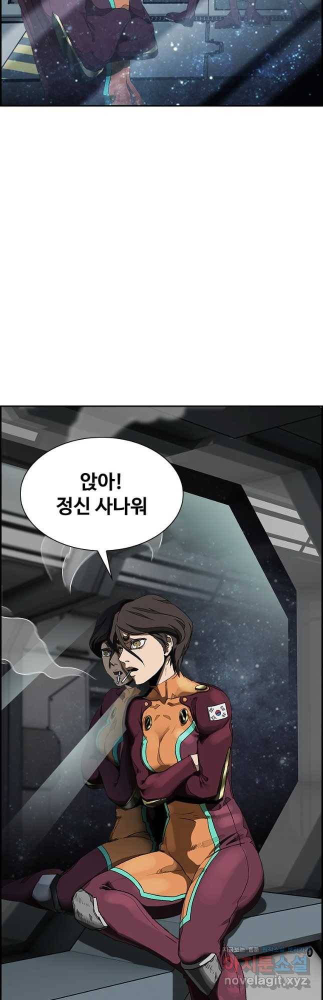 복마전 9화 살의 68