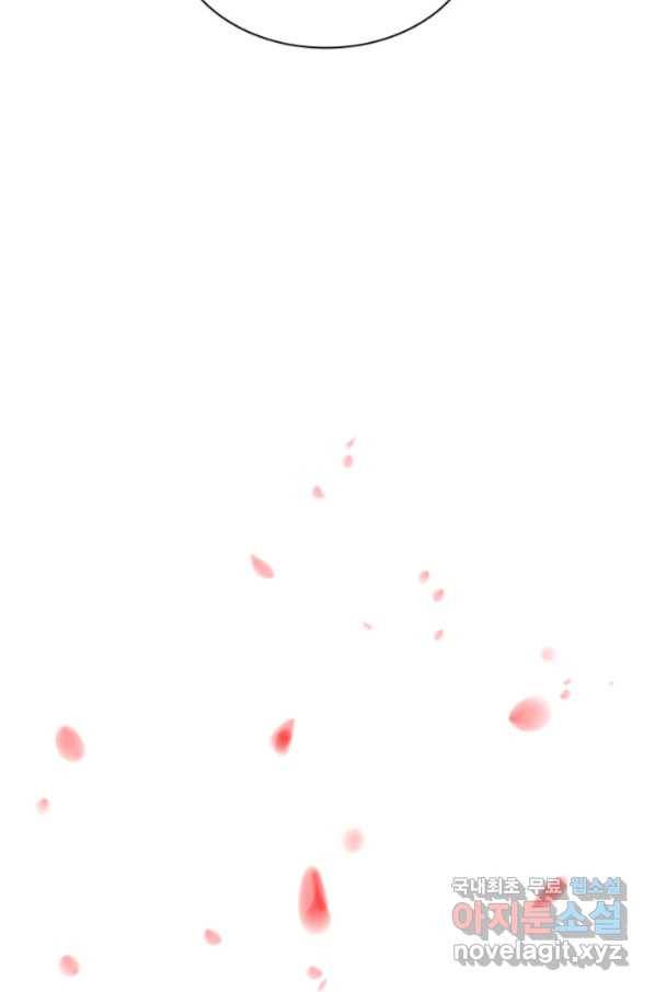 학사검전 20화 17