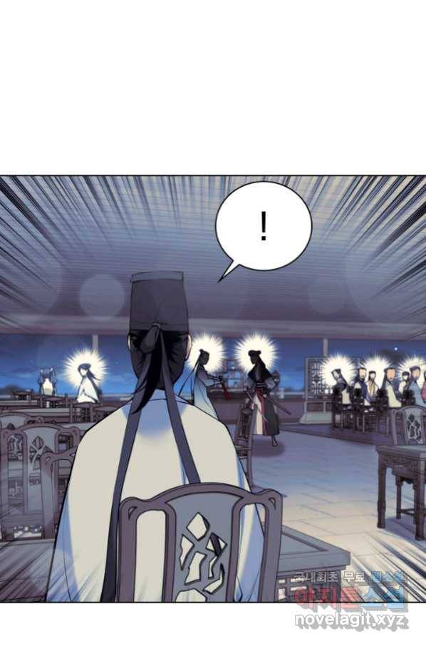 학사검전 20화 37