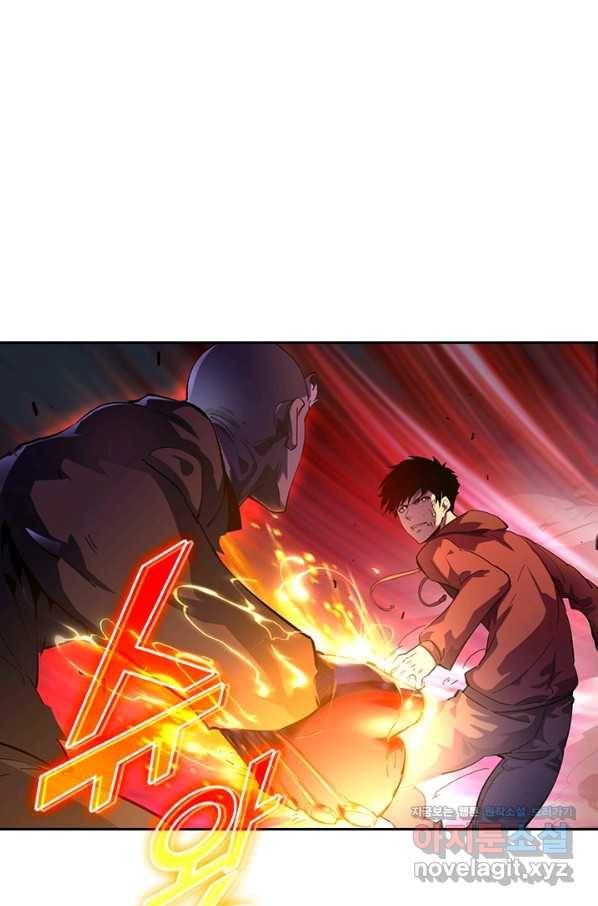 전설 헌터로 키워지는 중입니다 59화 2