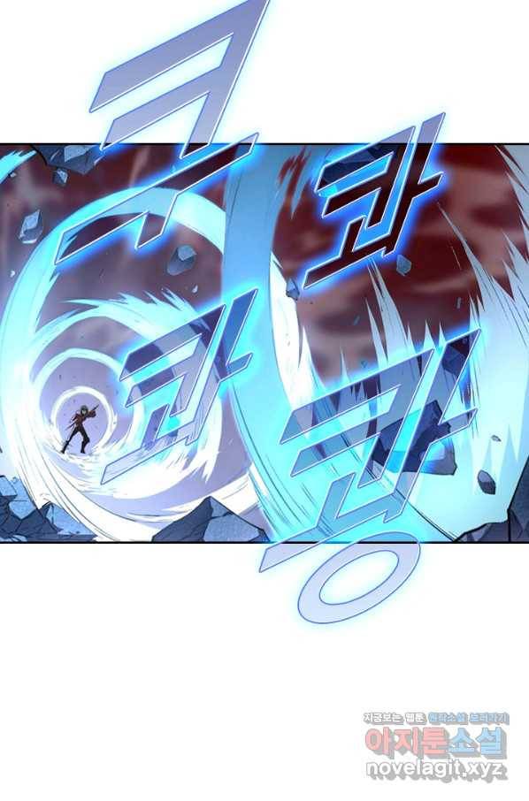 전설 헌터로 키워지는 중입니다 59화 5