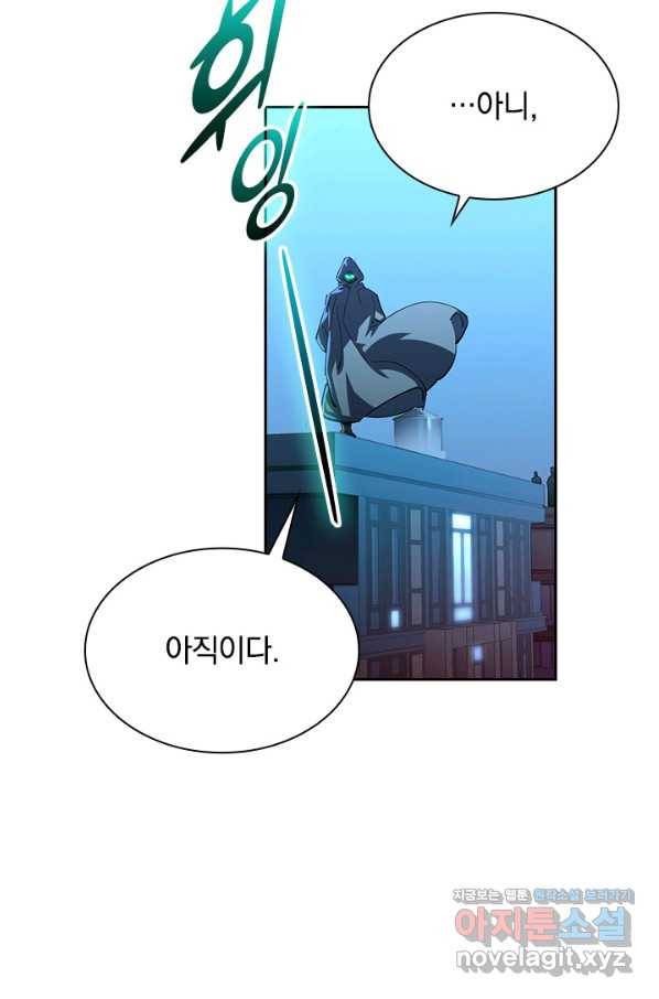 전설 헌터로 키워지는 중입니다 59화 20