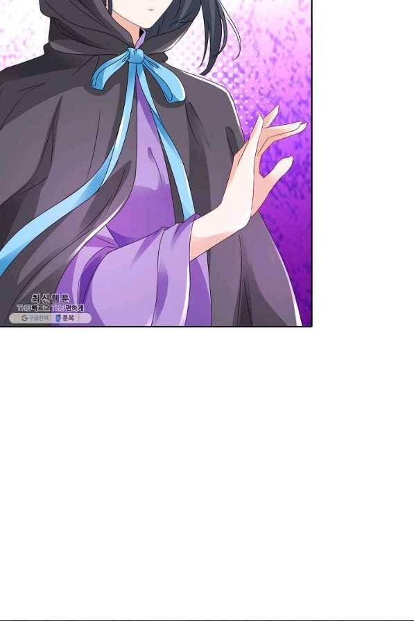 신혼무제 99화 3