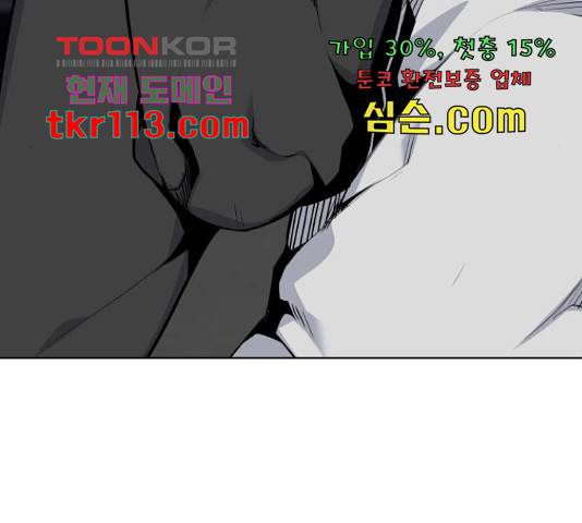 말박왕 41화 23