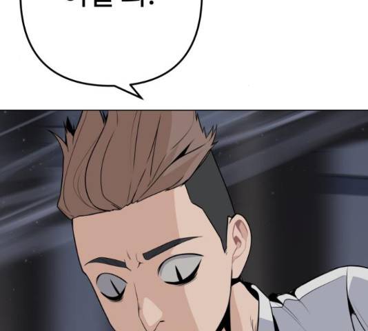 말박왕 41화 35