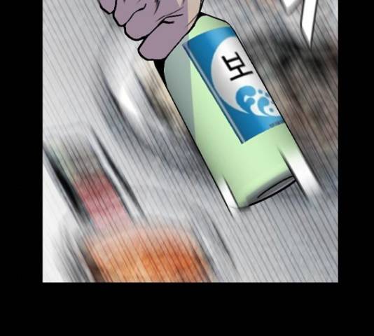 제왕: 빛과 그림자 29화 2