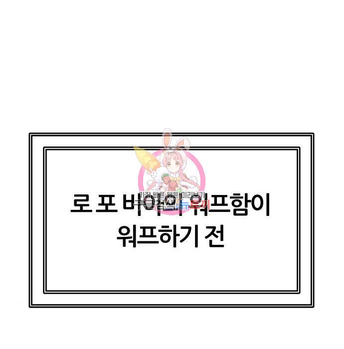 신의탑 3부 128화 1