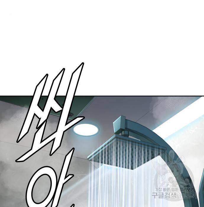 신의탑 3부 128화 5