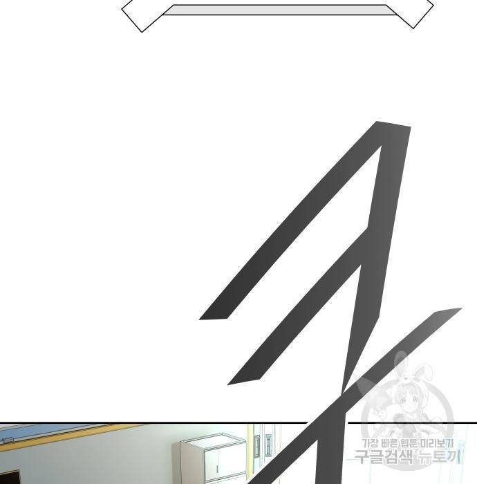 신의탑 3부 128화 26