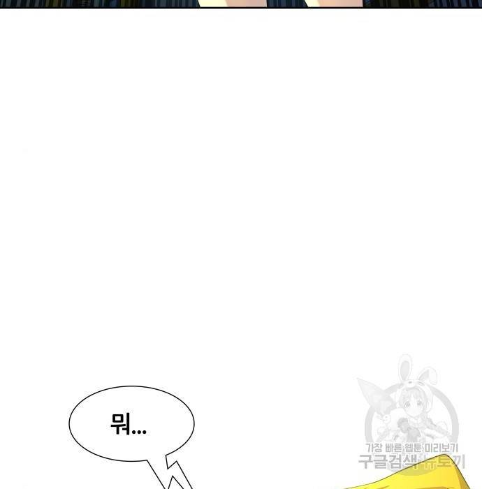 신의탑 3부 128화 32