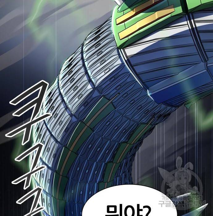 신의탑 3부 128화 35
