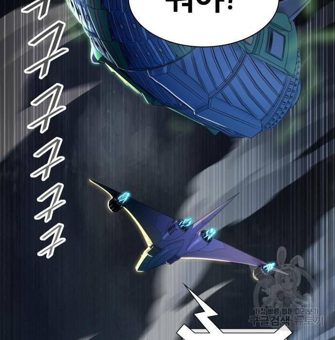 신의탑 3부 128화 36