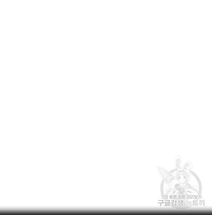 신의탑 3부 128화 38