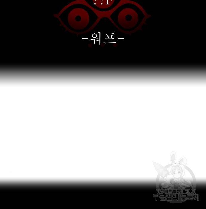 신의탑 3부 128화 40