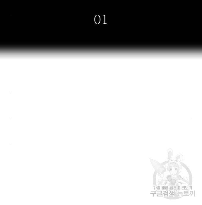 신의탑 3부 128화 41