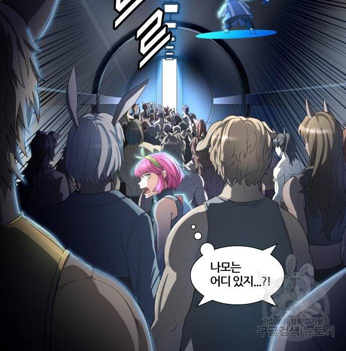 신의탑 3부 128화 55