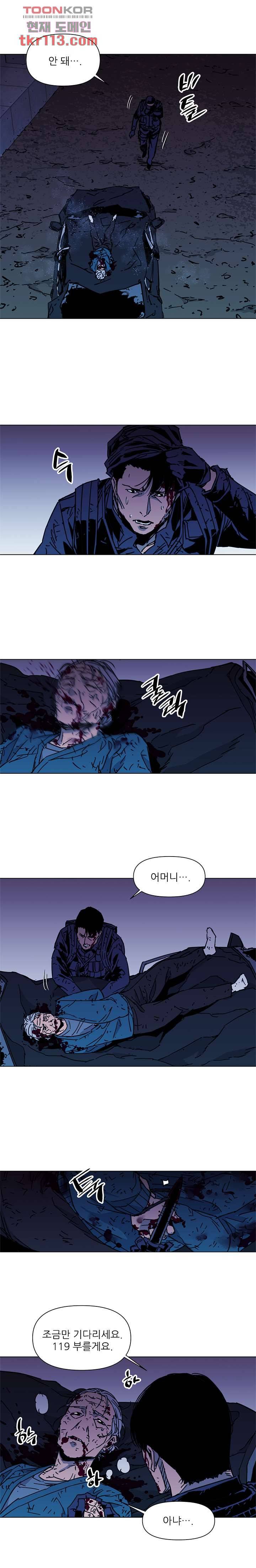 청소부K 시즌2  35화 11