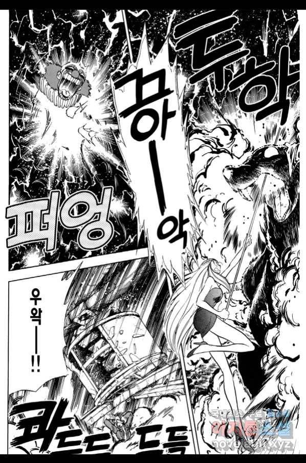 GS미카미 극락대작전!! 리포트 49 저가 뭔가가 다가오고 있어!! 7 22