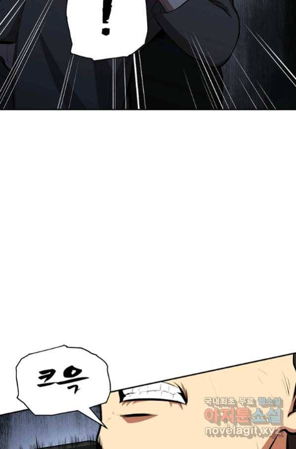 돈빵 30화 15