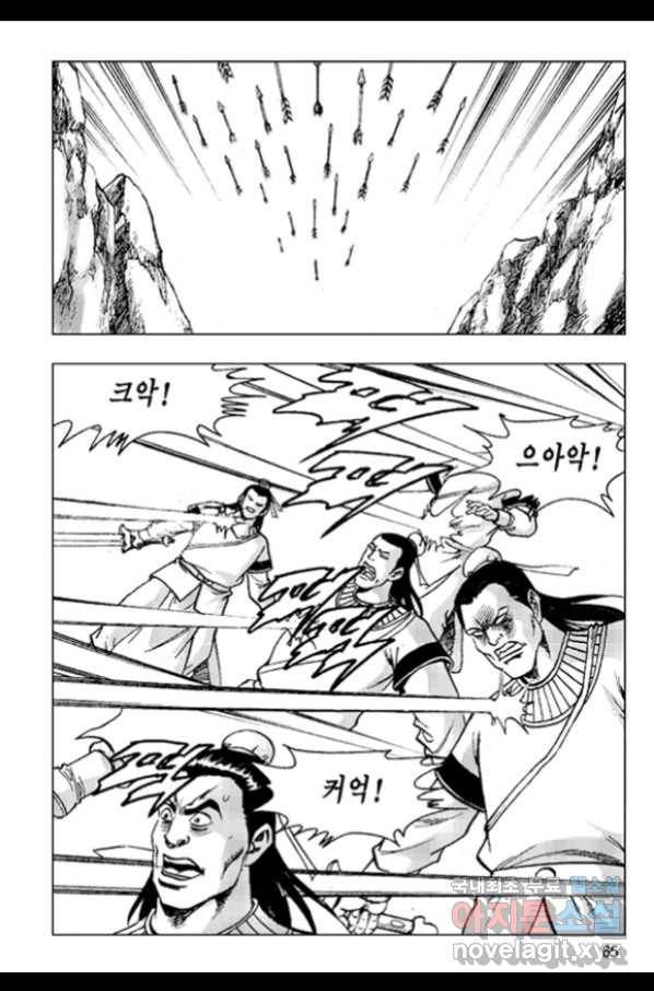 철면신풍 46화 6