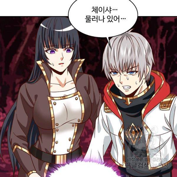 론의 지배자: 회귀하여 세상을 삼키다 137화 21