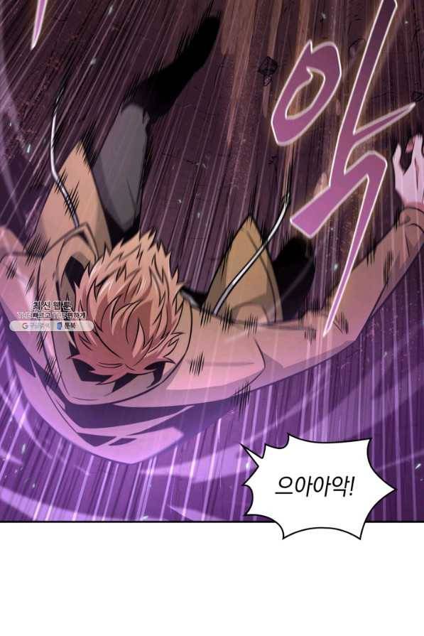 도굴왕 331화 8