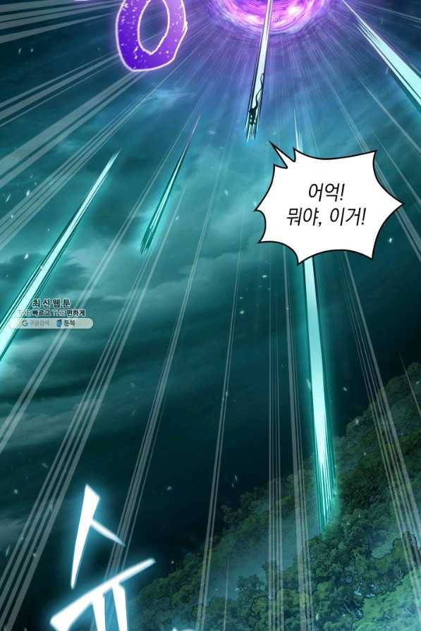 도굴왕 331화 13