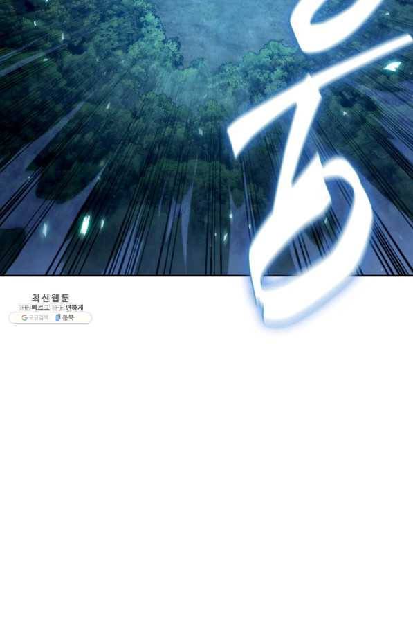 도굴왕 331화 27