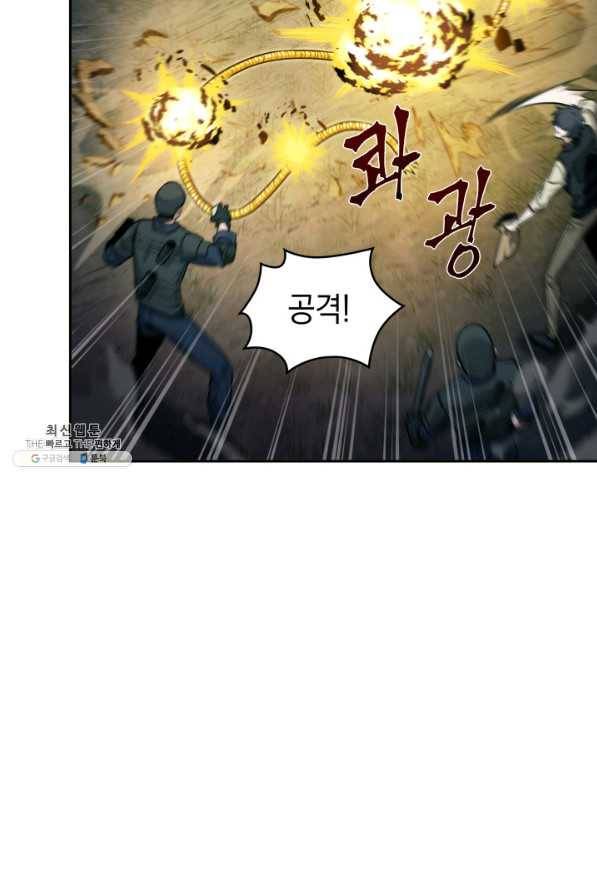 도굴왕 331화 36