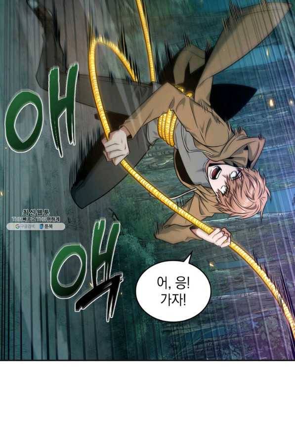 도굴왕 331화 49