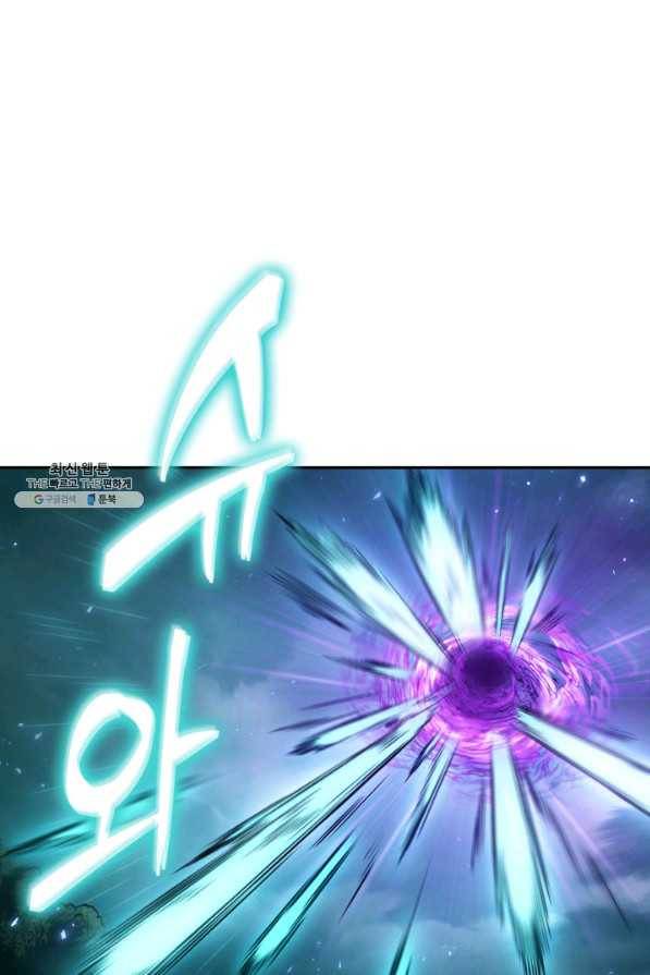 도굴왕 331화 50