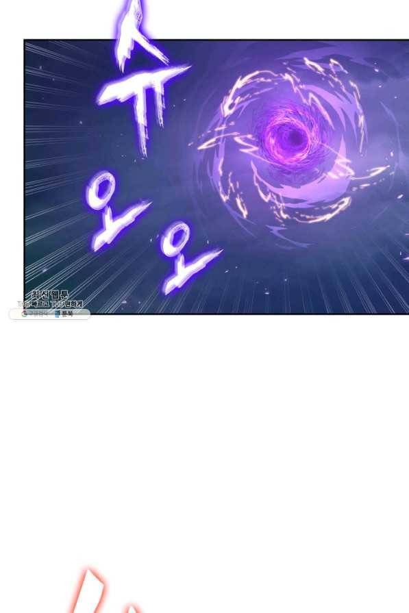 도굴왕 331화 53
