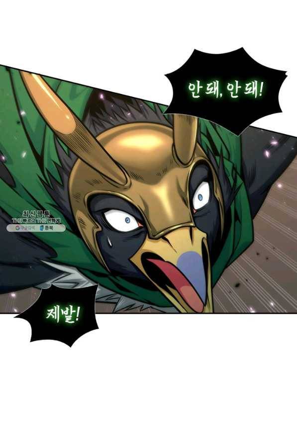 도굴왕 331화 57