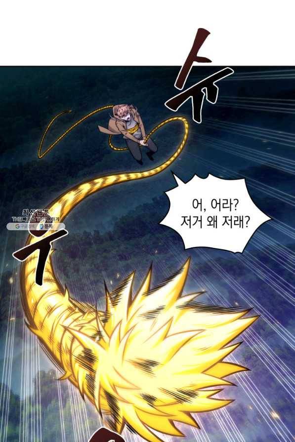 도굴왕 331화 61