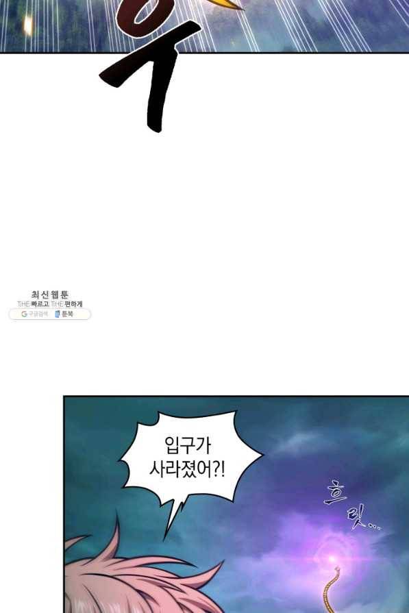 도굴왕 331화 62