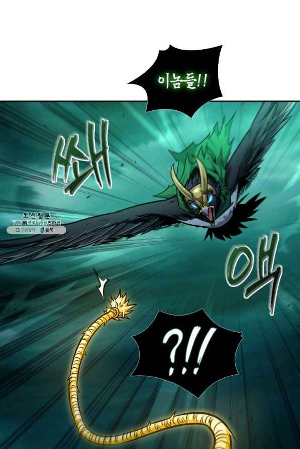 도굴왕 331화 67