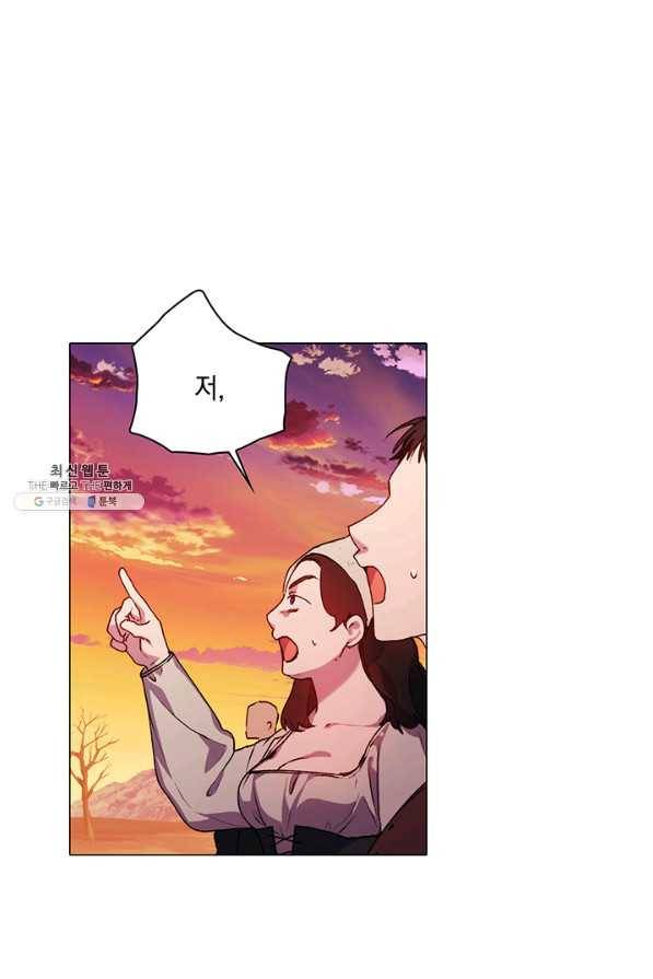 이번 생은 제대로 키워 드리겠습니다, 폐하! 45화 1