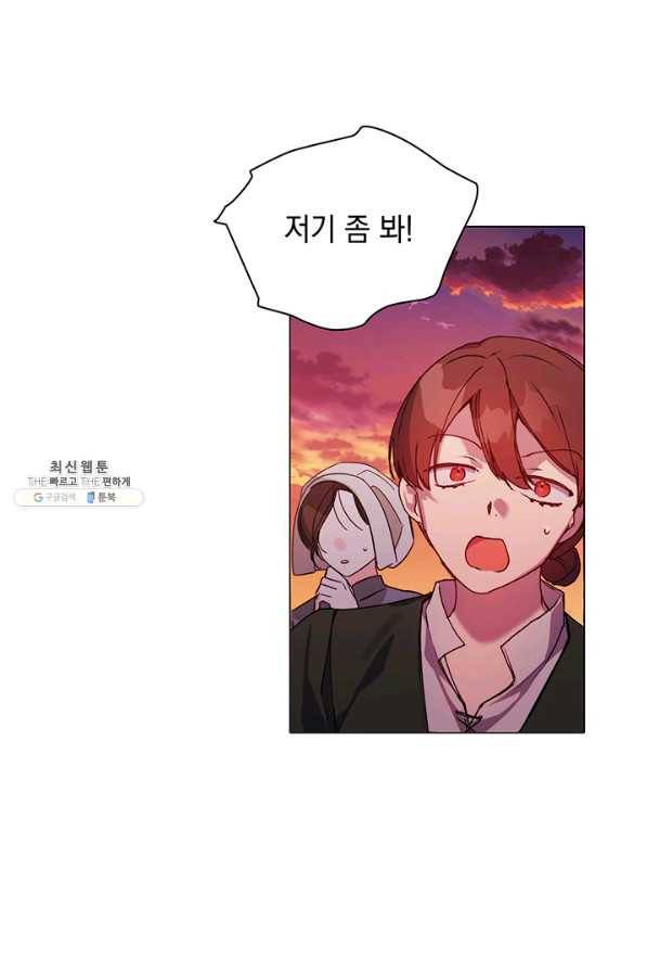 이번 생은 제대로 키워 드리겠습니다, 폐하! 45화 2