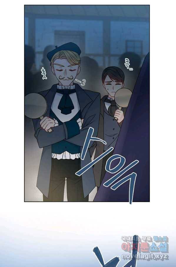 병약한? 남편의 계약 아내 36화 8