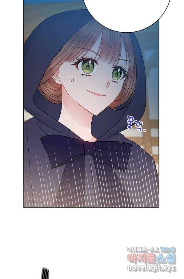 병약한? 남편의 계약 아내 36화 12